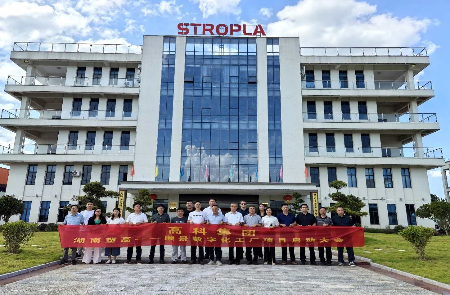 erp企業(yè)管理軟件